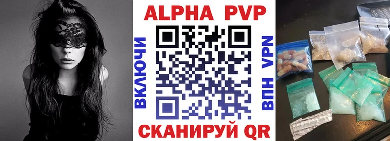 Купить где  Нижняя Салда  A-PVP кристаллы 