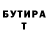 Метадон белоснежный Tershha