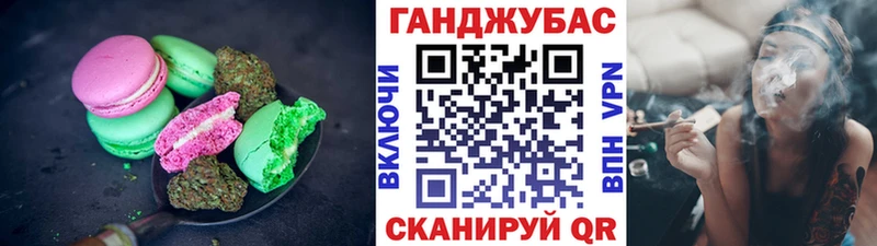 Купить где  Нижняя Салда  Cannafood марихуана 