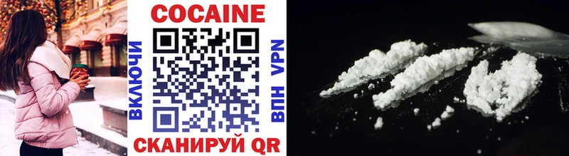 Cocaine 98% Нижняя Салда