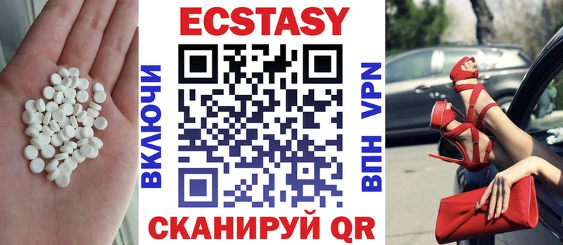 Купить  Нижняя Салда  Ecstasy mix 