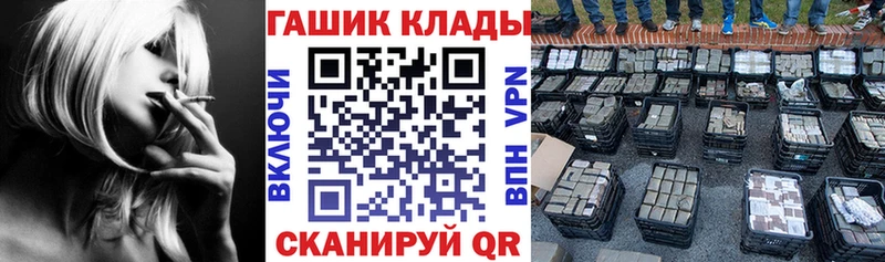 Гашиш Premium  Купить  Нижняя Салда 