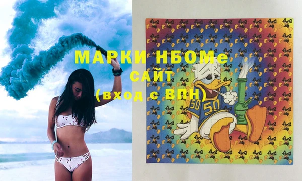 марки nbome Аркадак