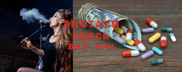тгк Арсеньев