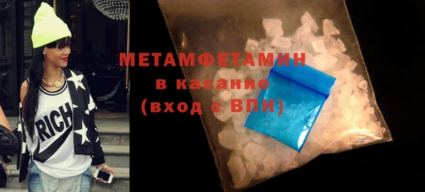 мет Армянск