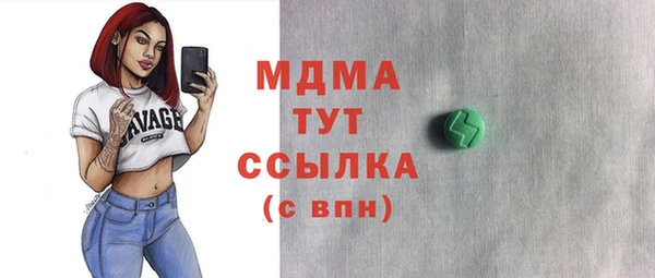 тгк Арсеньев