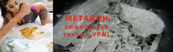 мет Армянск