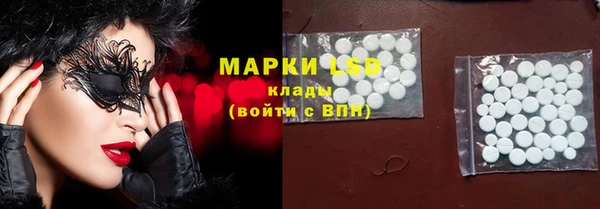 марки nbome Аркадак