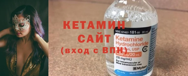 мет Армянск