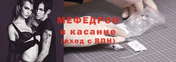 мет Армянск