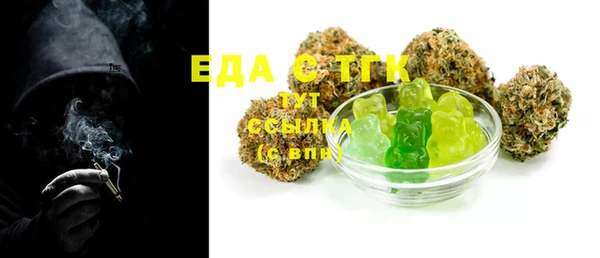 марки nbome Аркадак