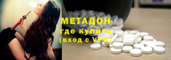 марки nbome Аркадак