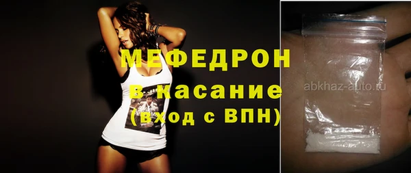 мет Армянск