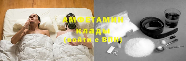 марки nbome Аркадак