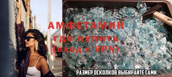 тгк Арсеньев