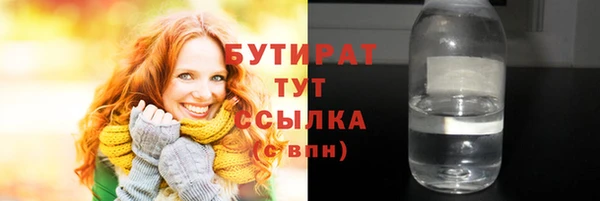мет Армянск