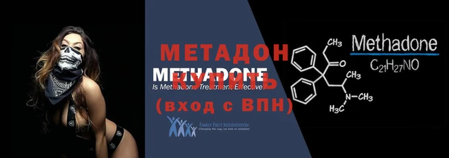 мет Армянск