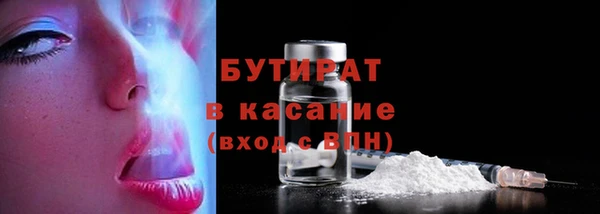 тгк Арсеньев