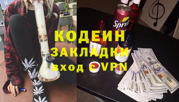 мет Армянск
