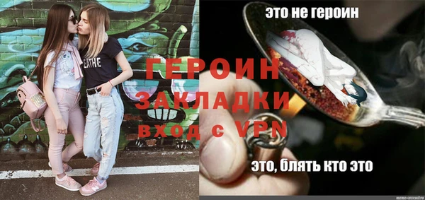 марки nbome Аркадак