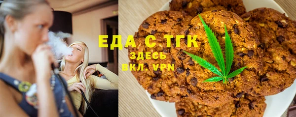 тгк Арсеньев