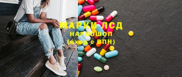 тгк Арсеньев