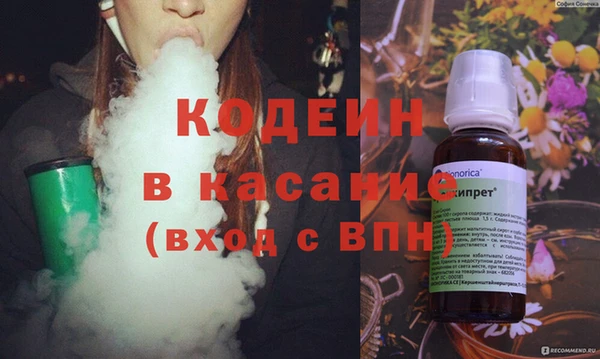 тгк Арсеньев
