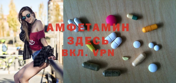мет Армянск