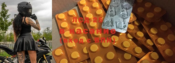 марки nbome Аркадак