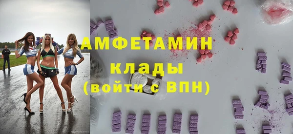 марки nbome Аркадак