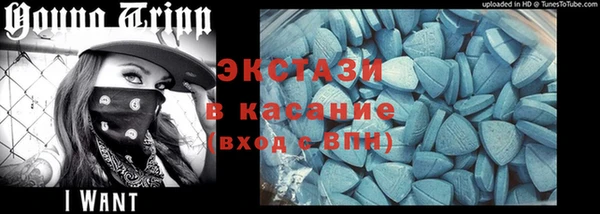 мет Армянск