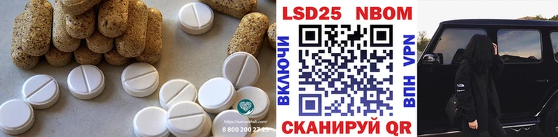 Лсд 25 экстази ecstasy  Купить закладки  Нижняя Салда 