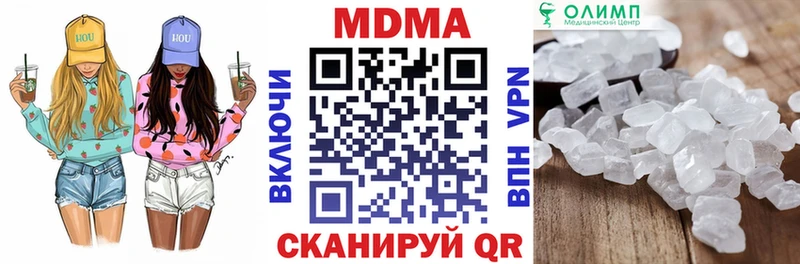Купить закладки  Нижняя Салда  МДМА VHQ 