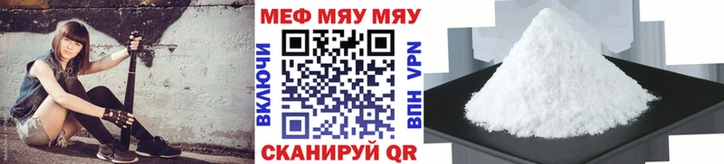 Меф 4 MMC  Купить  Нижняя Салда 