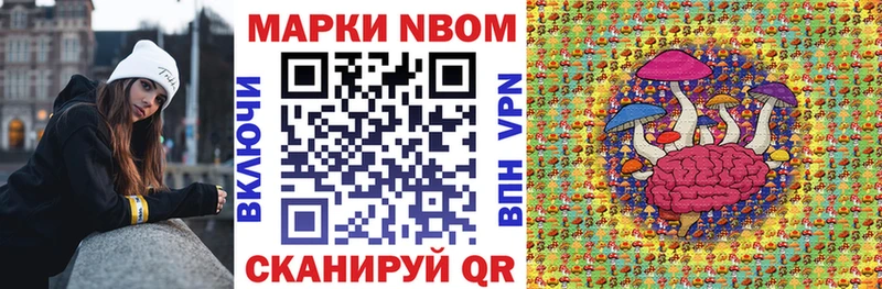 Купить  Нижняя Салда  Марки 25I-NBOMe 1,5мг 