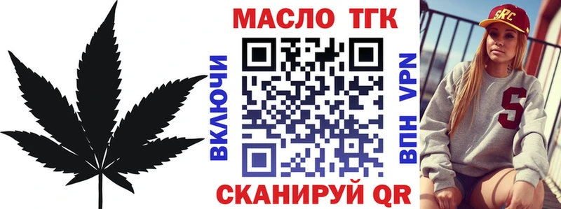 Купить закладки  Нижняя Салда  ТГК вейп 